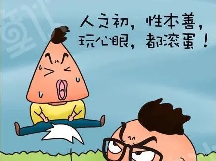 送给玩心眼的人的句子文案