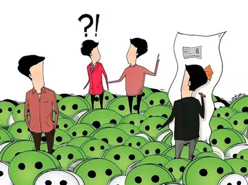 朋友圈怎么发拐弯骂人