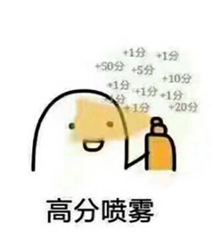 形容备考心情的句子文案