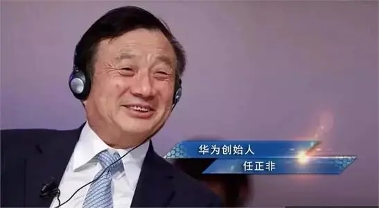 任正非句子文案