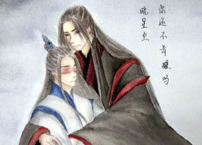 关于薛洋晓星尘的诗