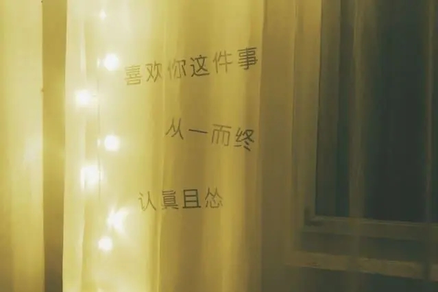 彼此不辜负对方的情话文案