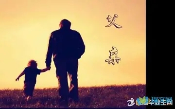 悼念刚离去的父亲诗句文案