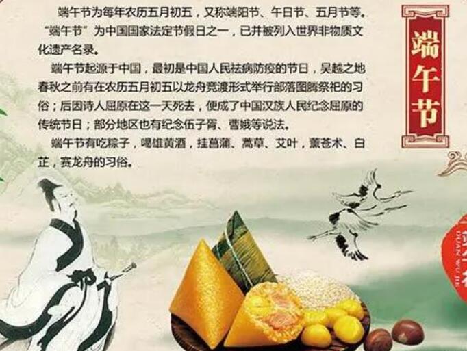 关于端午节的古诗名句文案有哪些