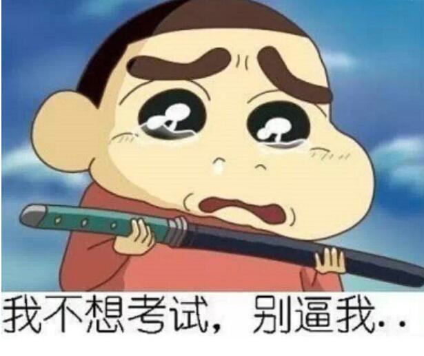 适合体育考试发的说说文案