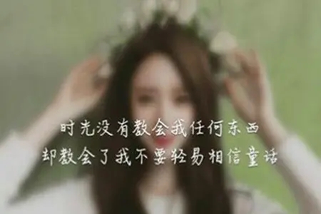 女儿对妈妈失望的说说文案