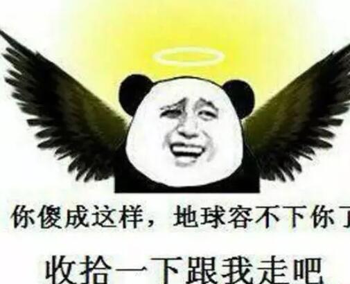 幽默说说文案别人必评2017