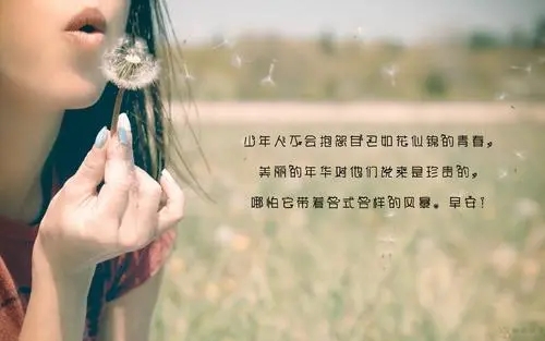 个性又霸气的女生朋友圈说说文案