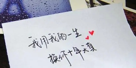 对闺蜜表白的话暖心