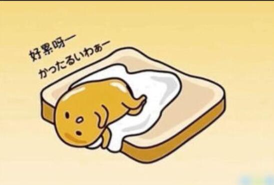 干活累腰酸背痛的说说文案