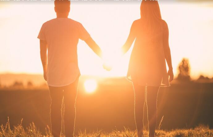 情侣个性签名简短