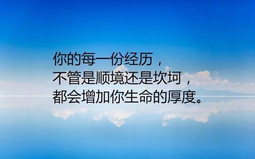 适合女人励志的语录文案