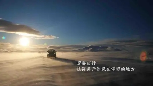 情感正能量的经典句子文案