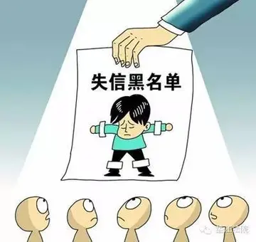 欠账不还的句子文案