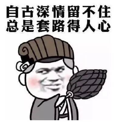 瞬间逗男友开心的笑话
