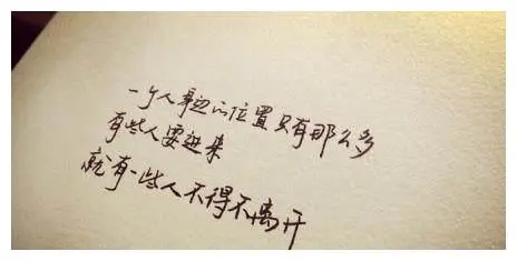 感恩那些伤害过我的人经典语录文案