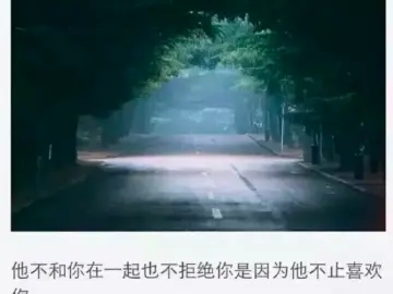 对男人彻底心寒的句子文案