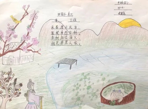 田园诗词大全100首