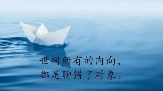 开心一句话经典语录文案