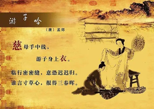 关于规矩的古诗佳句