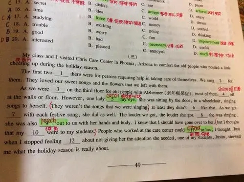 最难理解的中文句子文案