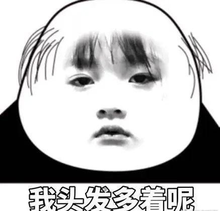 剪了头发的幽默说说文案