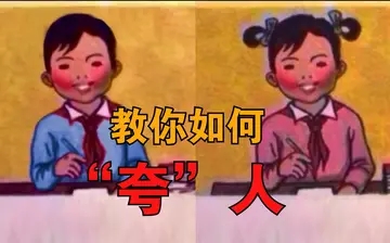 高情商夸赞别人的句子文案