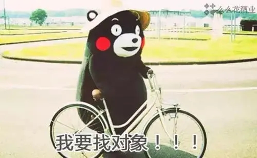 发朋友圈找对象的句子文案