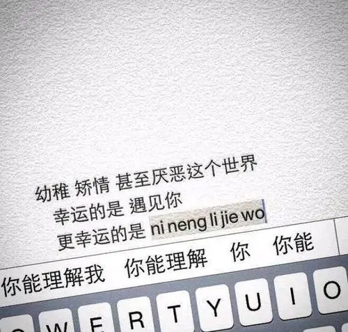 大气高冷说说文案