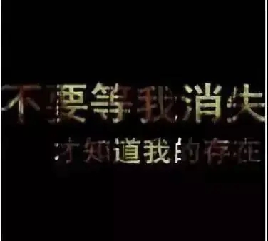 心里委屈的说说文案