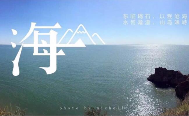 描写景色抒情的句子文案