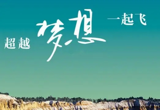 鼓励人的句子文案