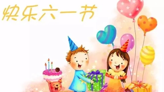 祝福孩子的话简短