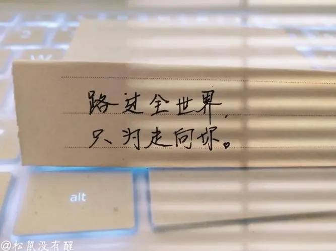 2024年老婆早安暖心情话文案