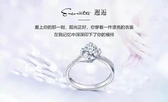 女人喜欢钻石的句子文案