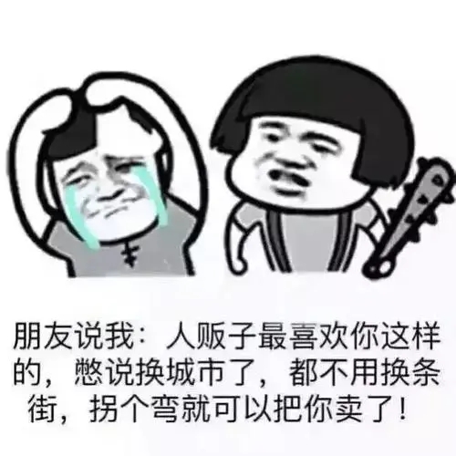 形容路痴的经典语录文案