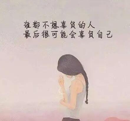 扎心语录文案情感语录文案长句