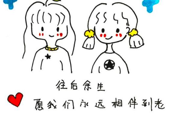 闺蜜生日窝心的话