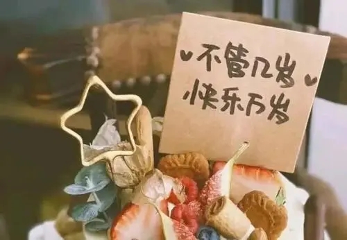 孩子玩的嗨的句子文案