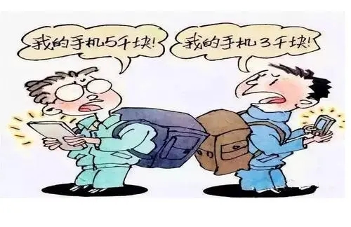 关于炫耀的名言