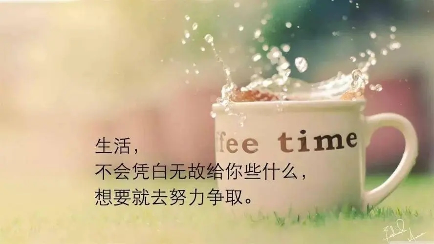 内涵女人说说文案心情短语