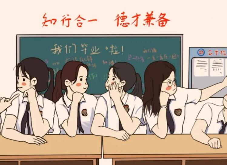 大学毕业前程祝福语短句