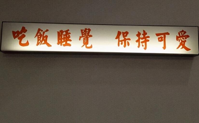 女人的说说文案致自己