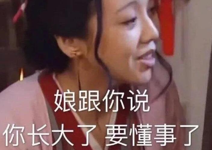 沙雕找对象文案