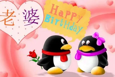 老婆生日快乐祝福语