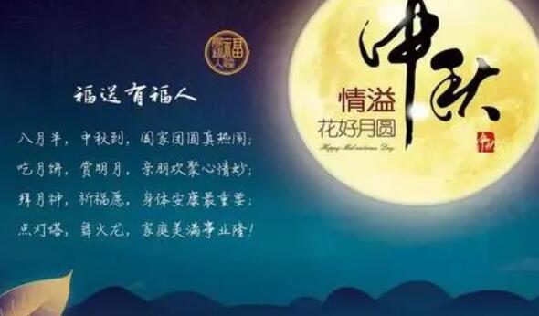 好友节日祝福语大全