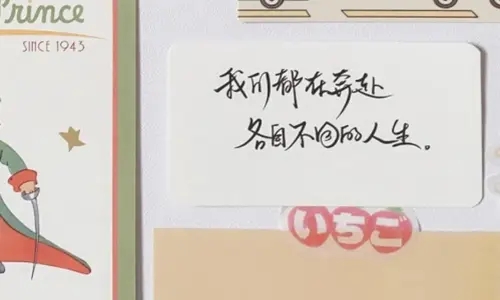 抖音心情愉悦文案