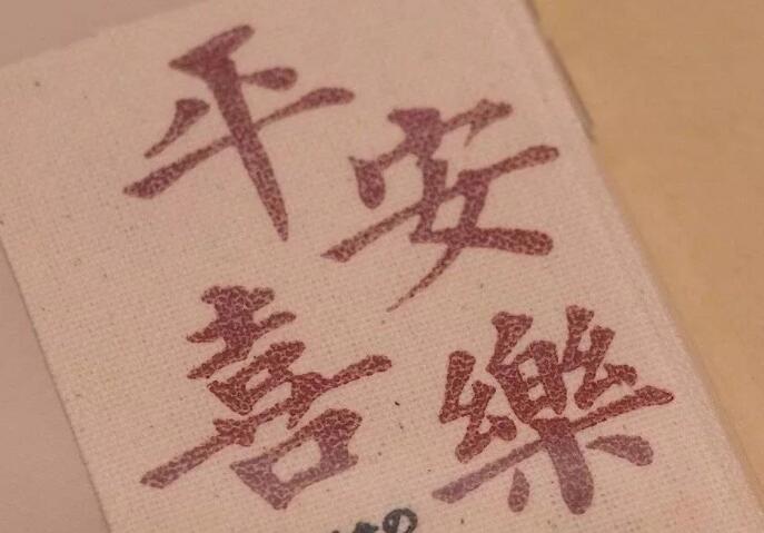 霸气的生日祝福语