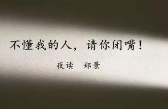 你懂我我也懂你的句子文案