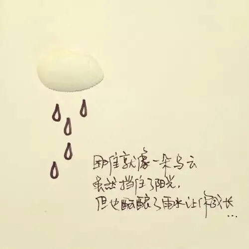 女人自信的幽默句子文案